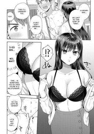 Tabechatte Ii Desu Ka