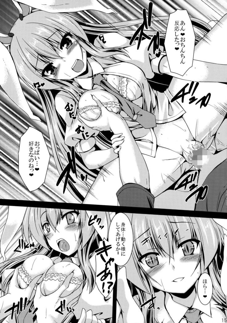 Haru no Usagi wa Ousei de