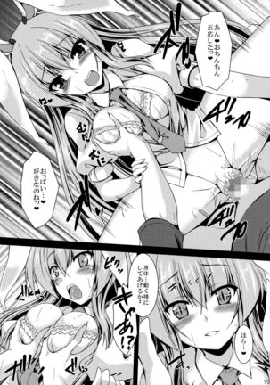 Haru no Usagi wa Ousei de Page #14