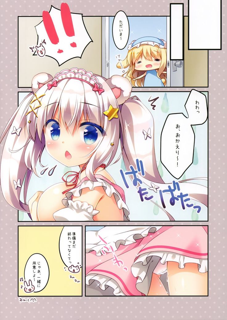Momo-chan to Oyatsu