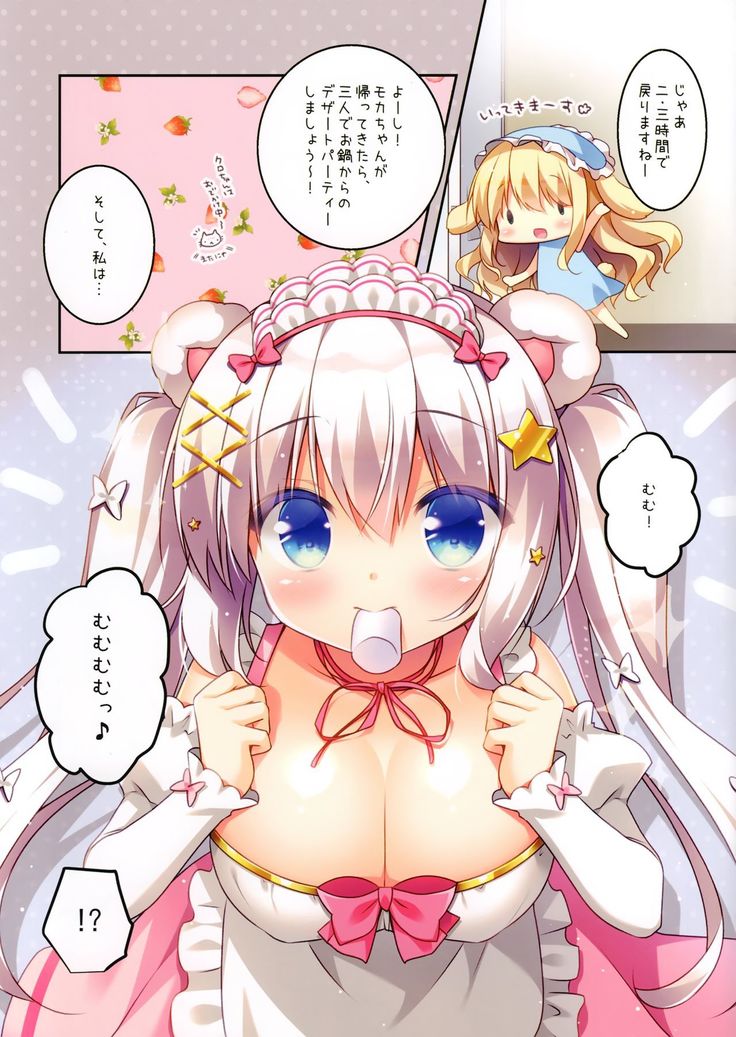 Momo-chan to Oyatsu