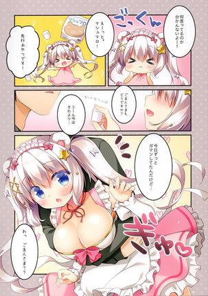 Image 8160603