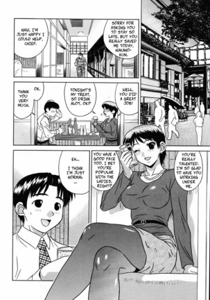 Joushi no Utsuwa | Female Chief's Treat Page #3