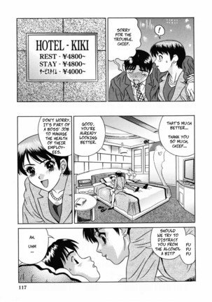 Joushi no Utsuwa | Female Chief's Treat - Page 6