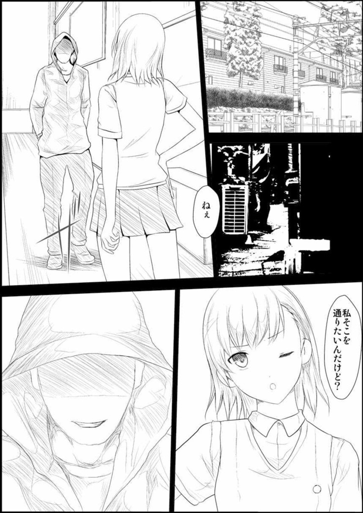 Mikoto Level Soushitsu