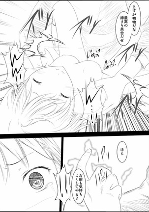 Mikoto Level Soushitsu Page #41