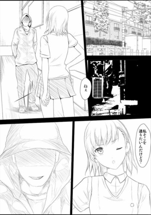 Mikoto Level Soushitsu - Page 2