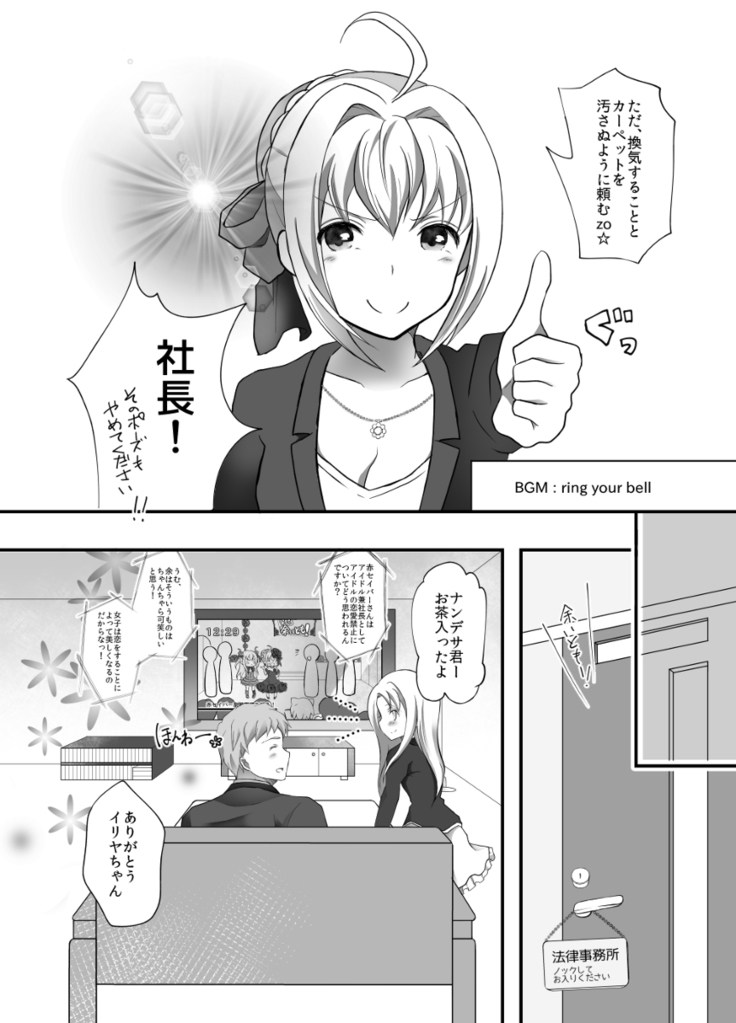IYI
