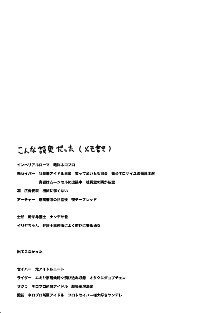 IYI