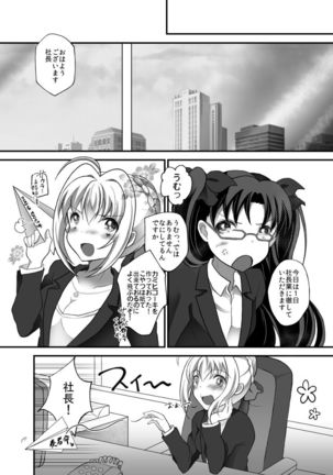 IYI Page #30