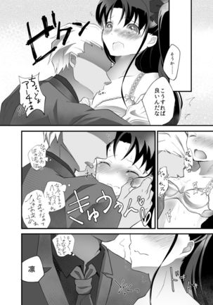 IYI Page #20