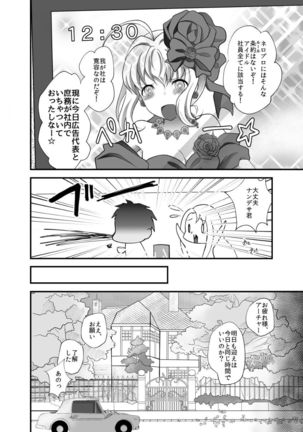 IYI Page #14