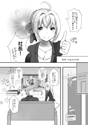IYI Page #13