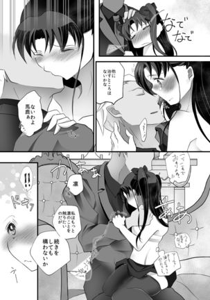 IYI Page #21