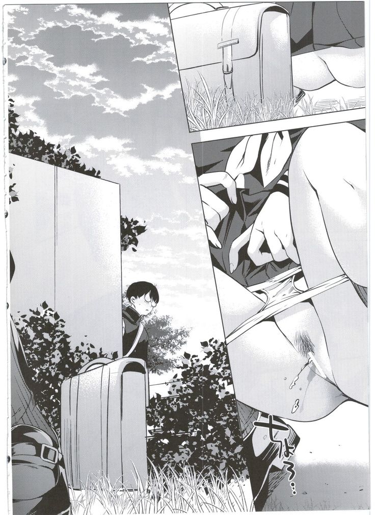 Boku dake no Hentai Kanojo
