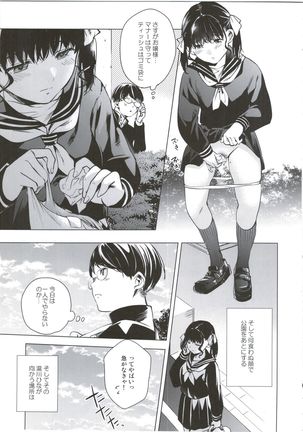 Image 2256456