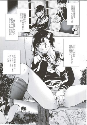 Image 2256457