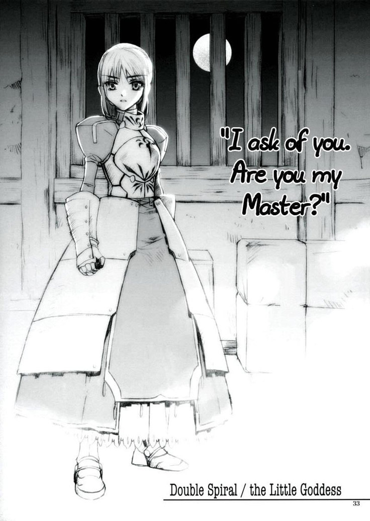 The Little Goddess