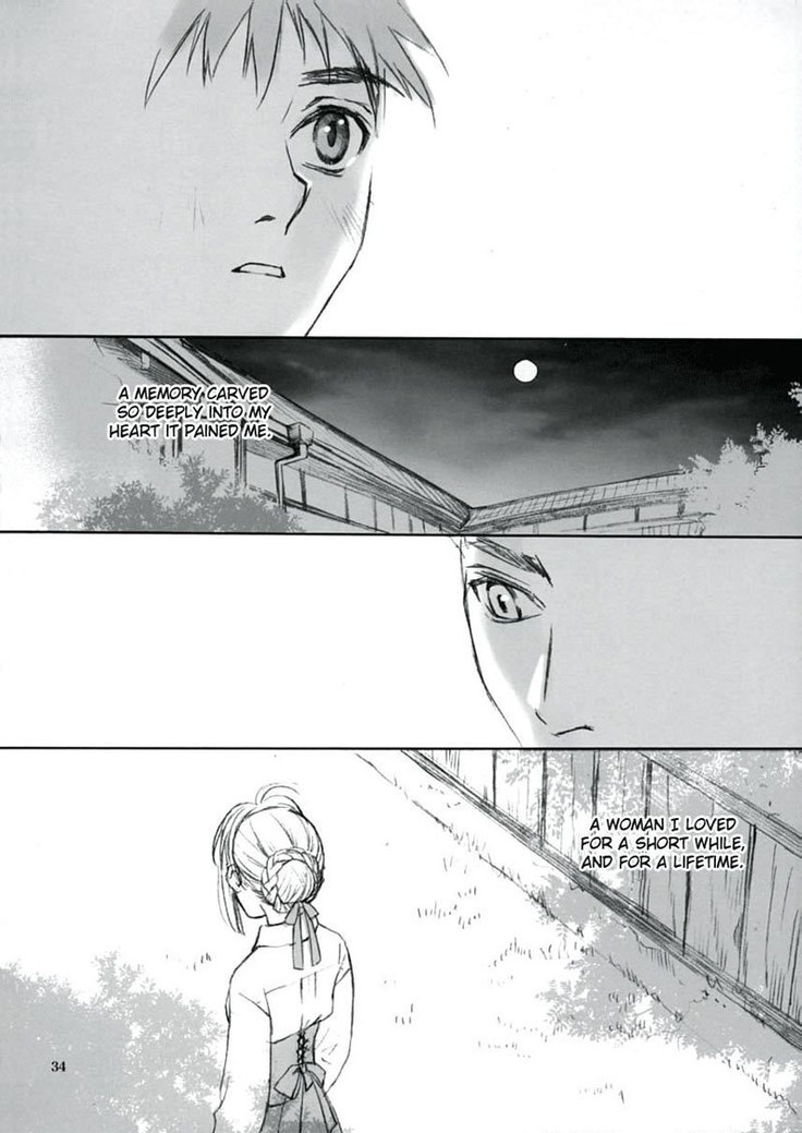 The Little Goddess