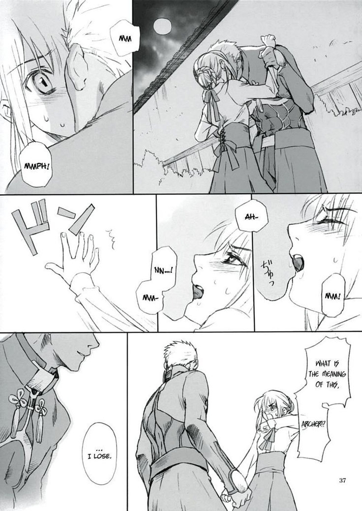The Little Goddess