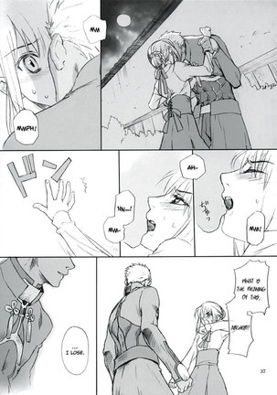 The Little Goddess