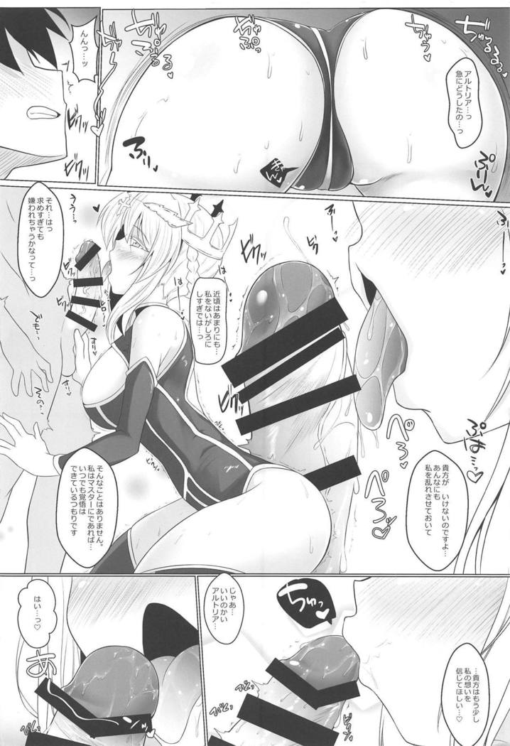 Master to Motto H ga Shitai Sukebe na Chichiou