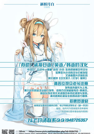 Love Love Sex Ryokou Hon Ippakume Page #33