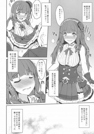 Nao-chan wa Oku ga Suki! Page #9