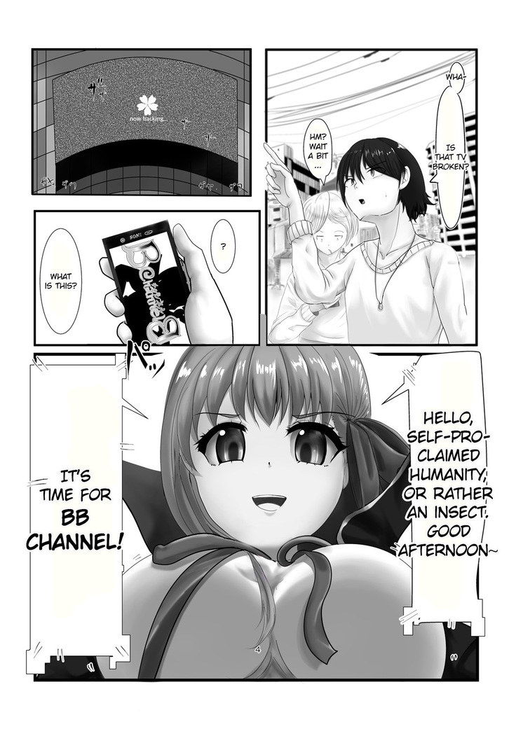 Jinrui Mina-san Watashi no Omocha desu