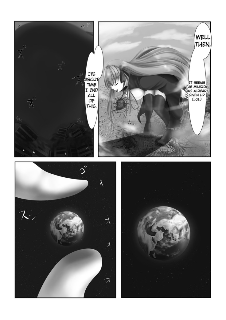 Jinrui Mina-san Watashi no Omocha desu