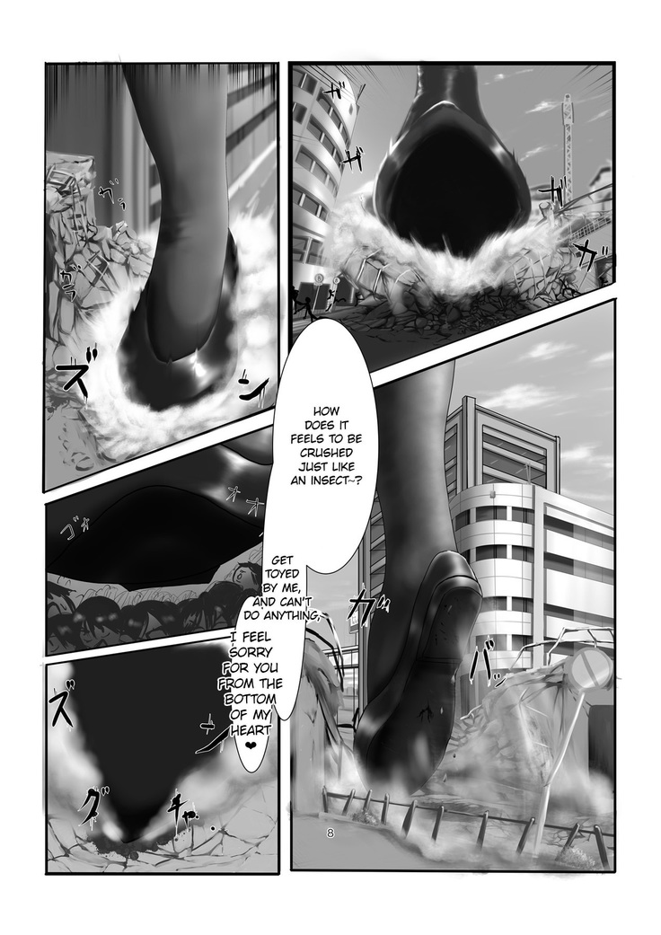 Jinrui Mina-san Watashi no Omocha desu