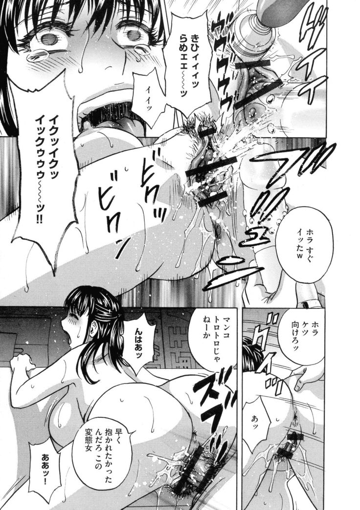 Kyousei Hatsujou!! Jokyoushi Collection