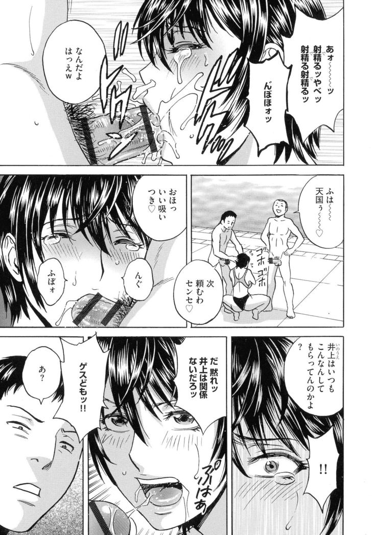 Kyousei Hatsujou!! Jokyoushi Collection