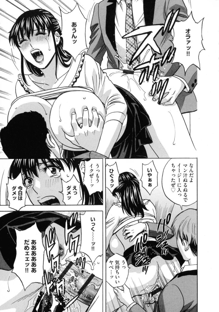 Kyousei Hatsujou!! Jokyoushi Collection