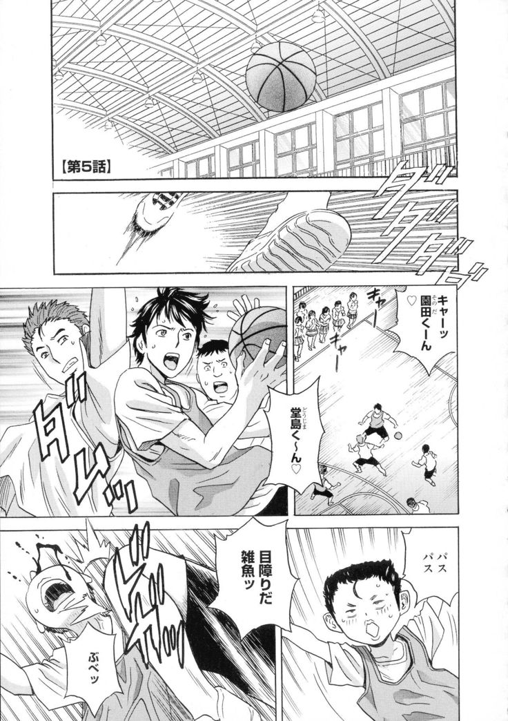 Kyousei Hatsujou!! Jokyoushi Collection