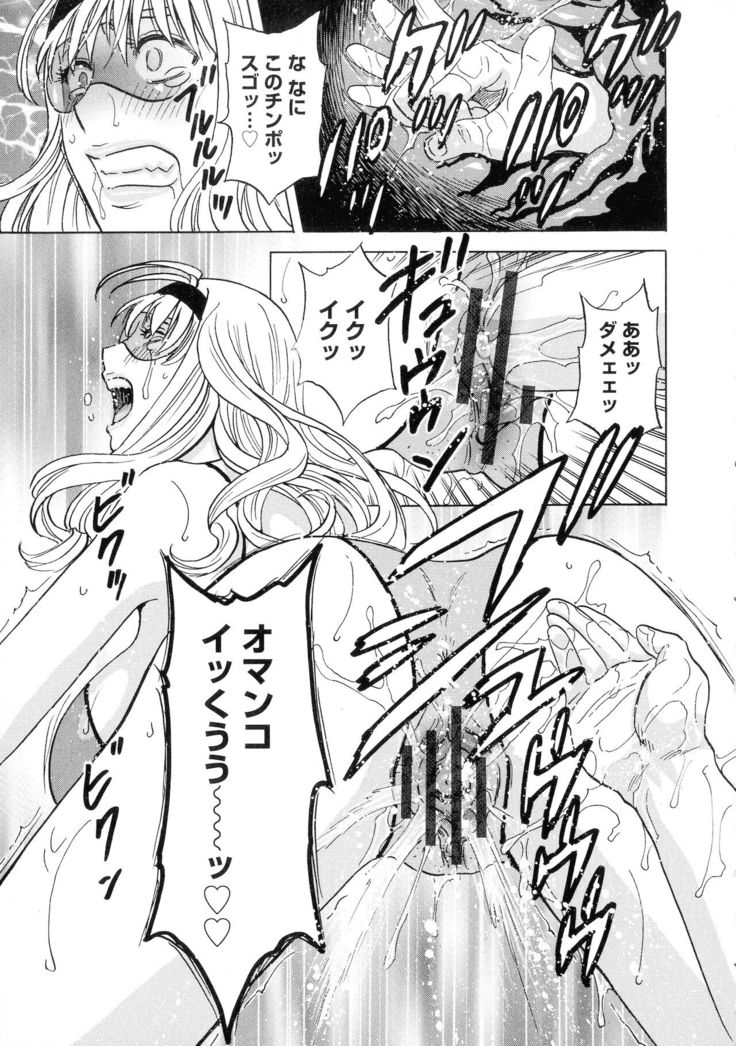 Kyousei Hatsujou!! Jokyoushi Collection