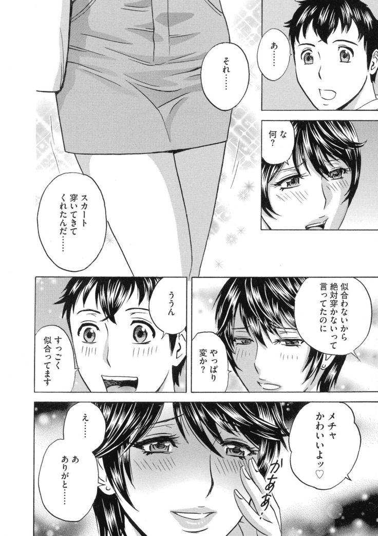 Kyousei Hatsujou!! Jokyoushi Collection