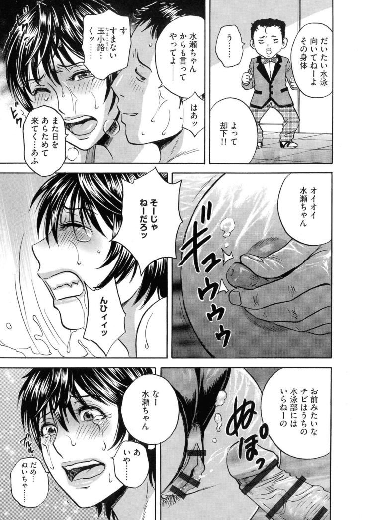 Kyousei Hatsujou!! Jokyoushi Collection