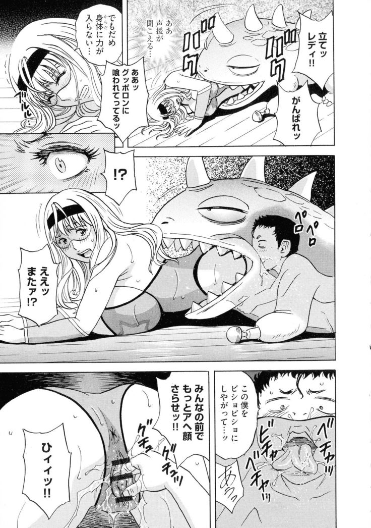 Kyousei Hatsujou!! Jokyoushi Collection