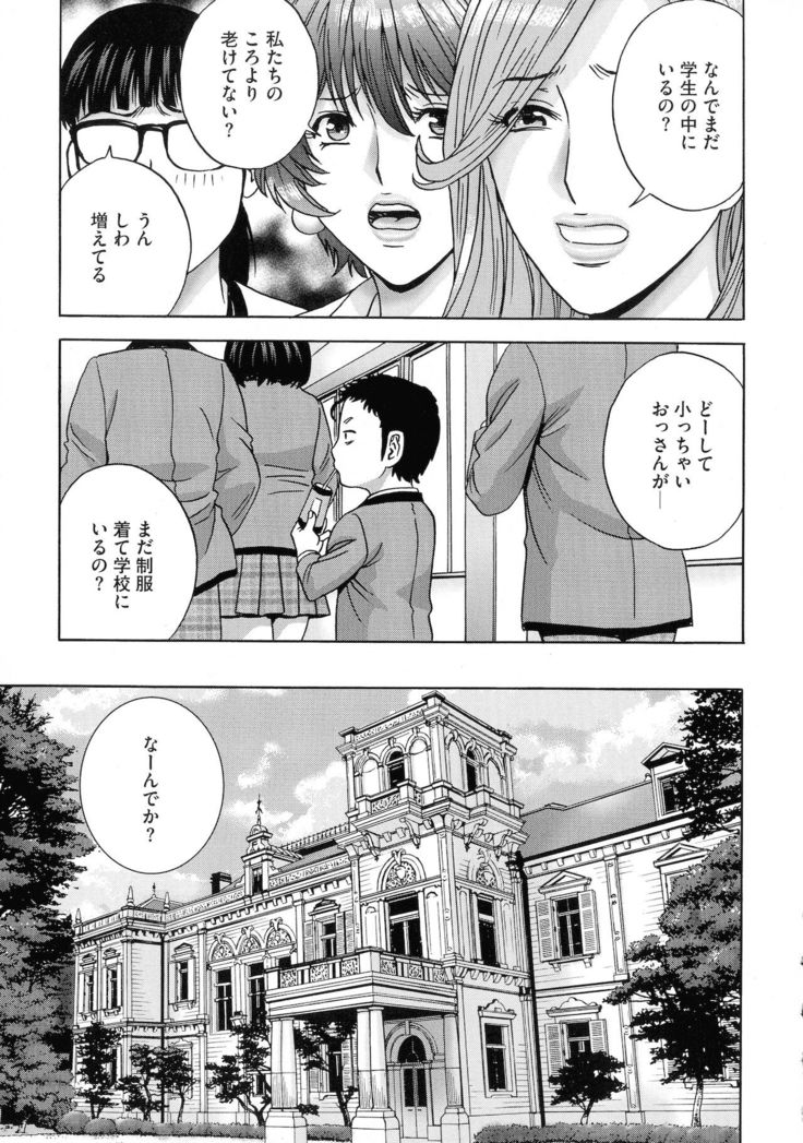 Kyousei Hatsujou!! Jokyoushi Collection