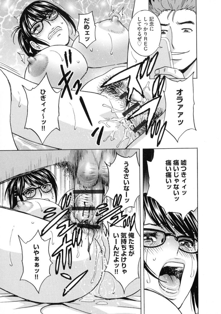 Kyousei Hatsujou!! Jokyoushi Collection