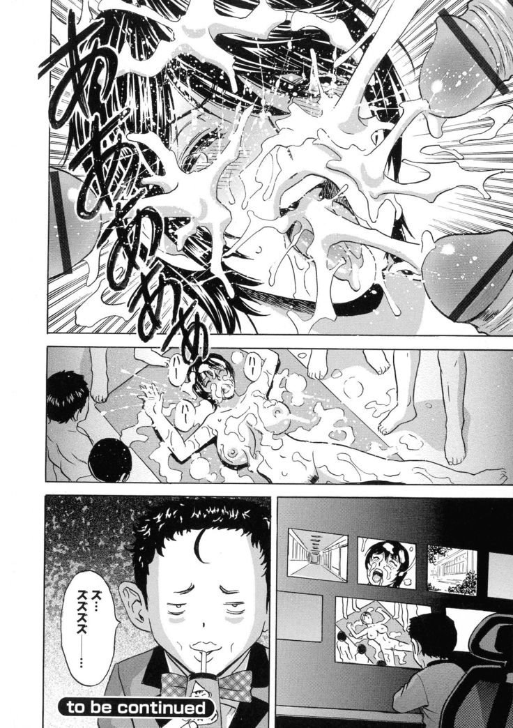 Kyousei Hatsujou!! Jokyoushi Collection