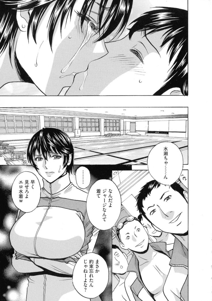 Kyousei Hatsujou!! Jokyoushi Collection