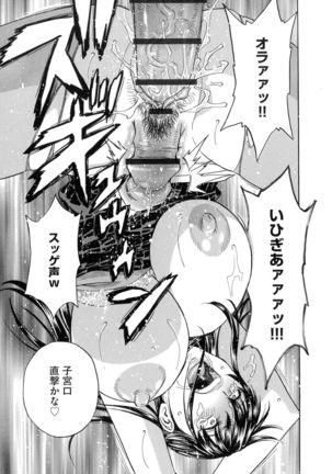 Kyousei Hatsujou!! Jokyoushi Collection Page #66