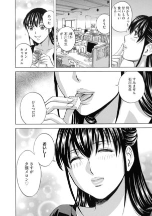 Kyousei Hatsujou!! Jokyoushi Collection Page #57