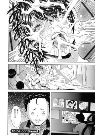 Kyousei Hatsujou!! Jokyoushi Collection Page #49