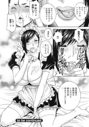 Kyousei Hatsujou!! Jokyoushi Collection Page #155