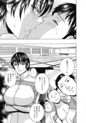 Kyousei Hatsujou!! Jokyoushi Collection Page #42