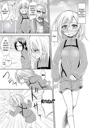 Lovely Girls' Lily vol.7 Page #5