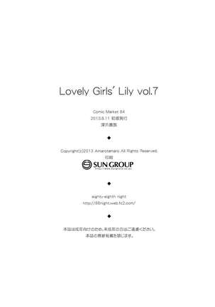 Lovely Girls' Lily vol.7 Page #22